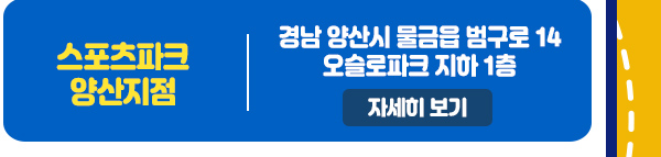 page_지점안내_13.jpg