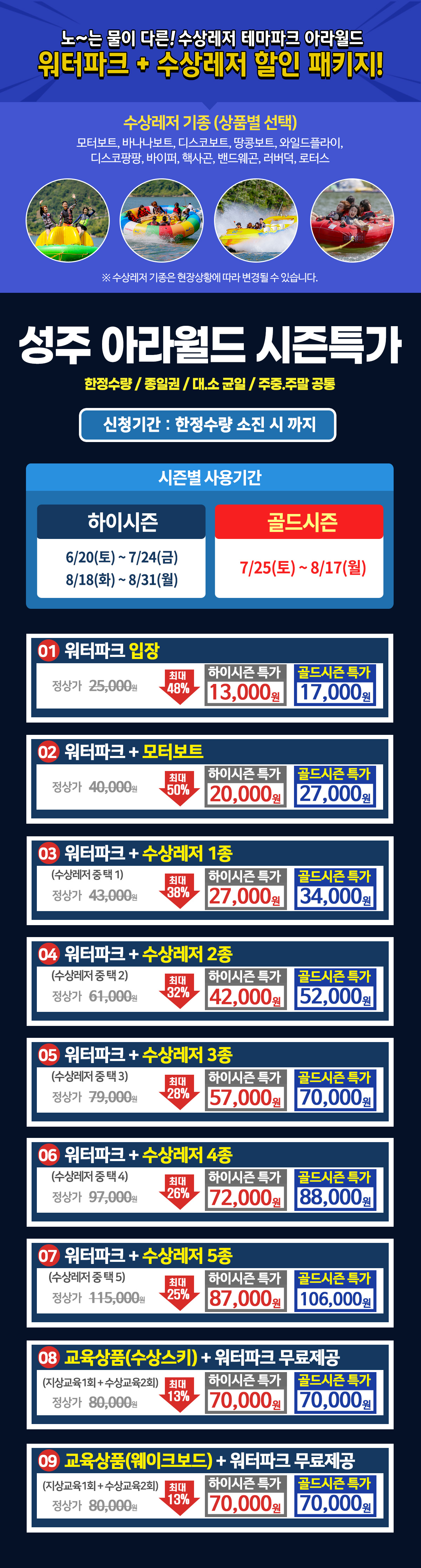2026_요금표.jpg