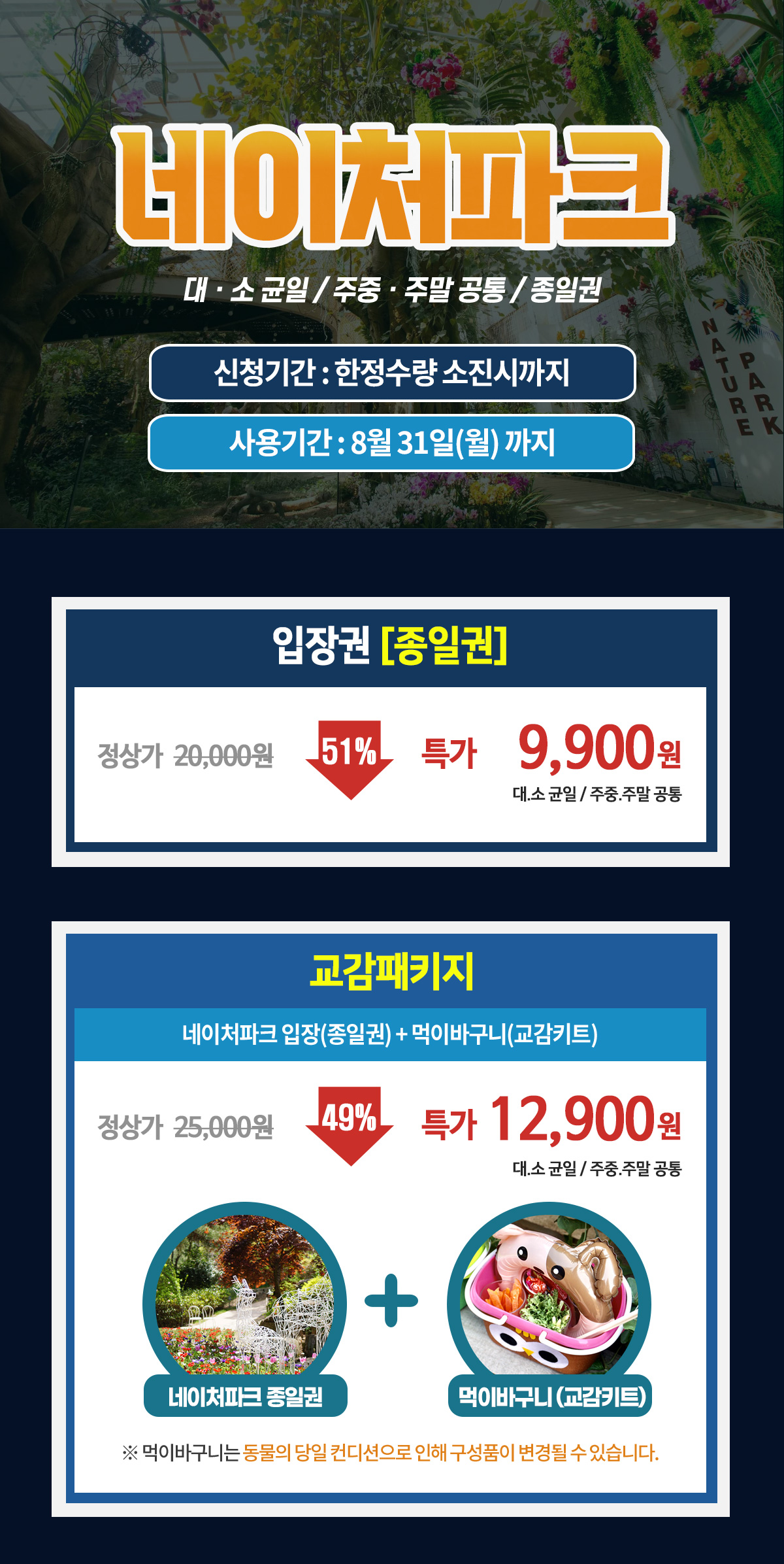 _831까지.jpg