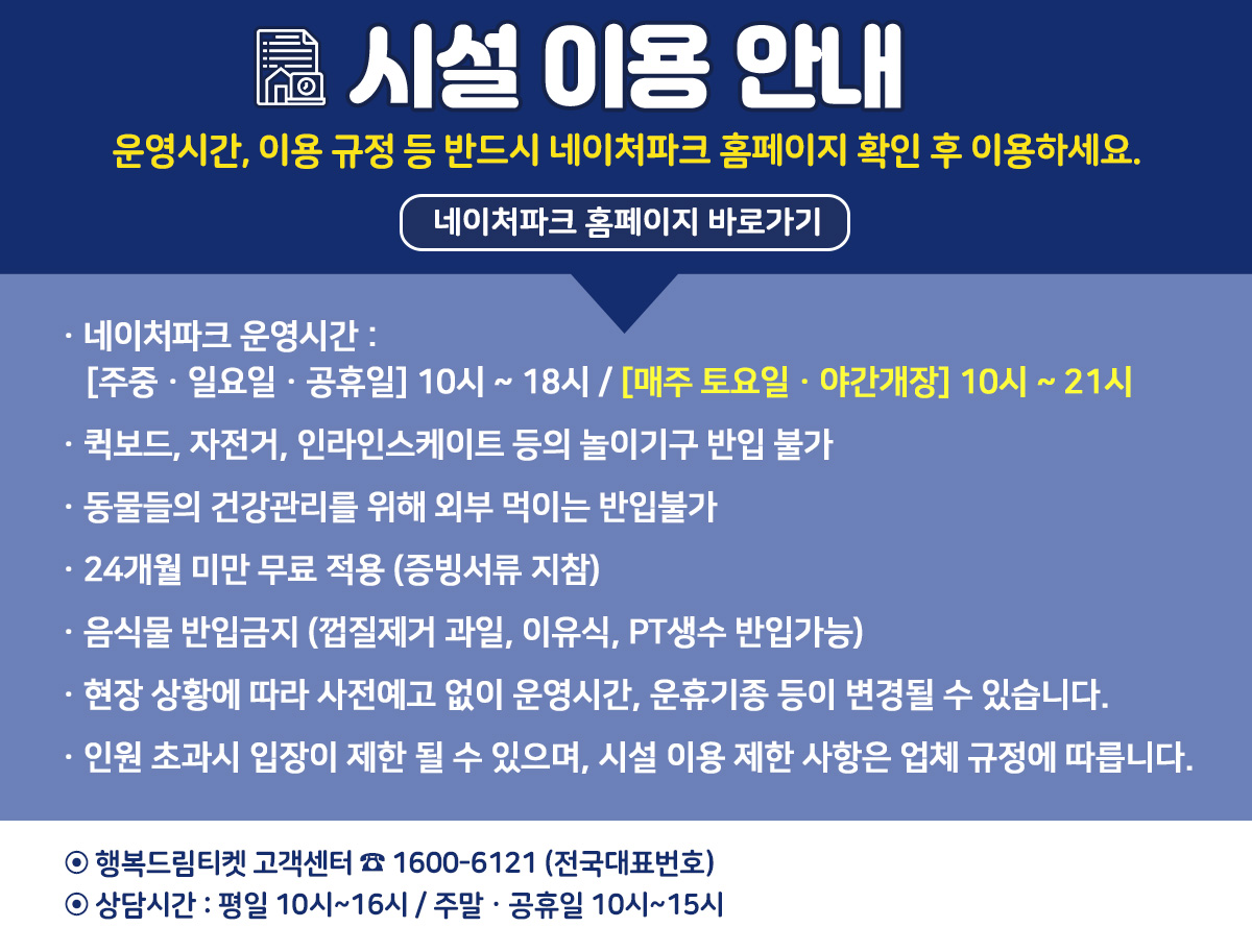 2609_시설이용규정.jpg