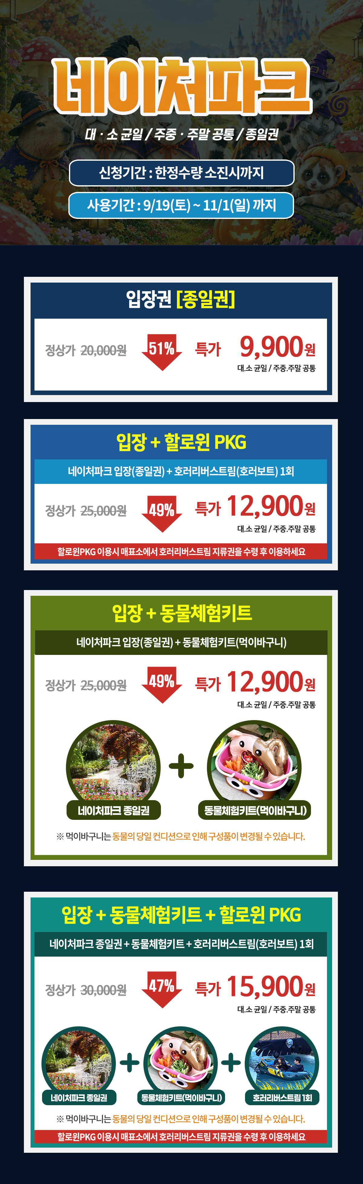 _할로윈.jpg