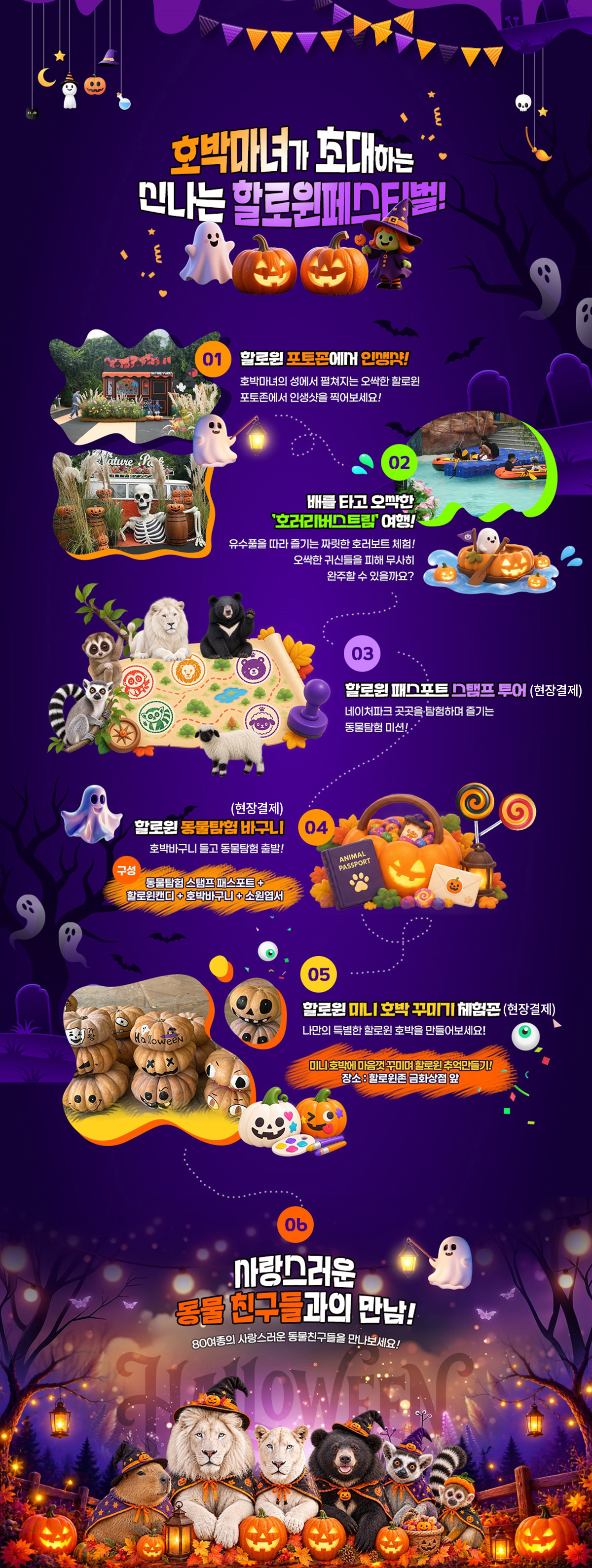 0916_event.jpg