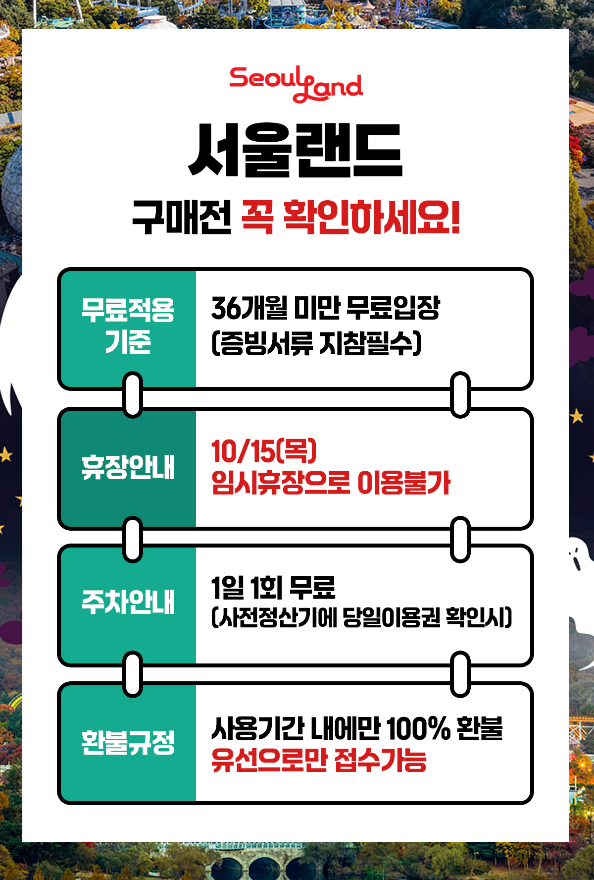 20260827_notice.jpg