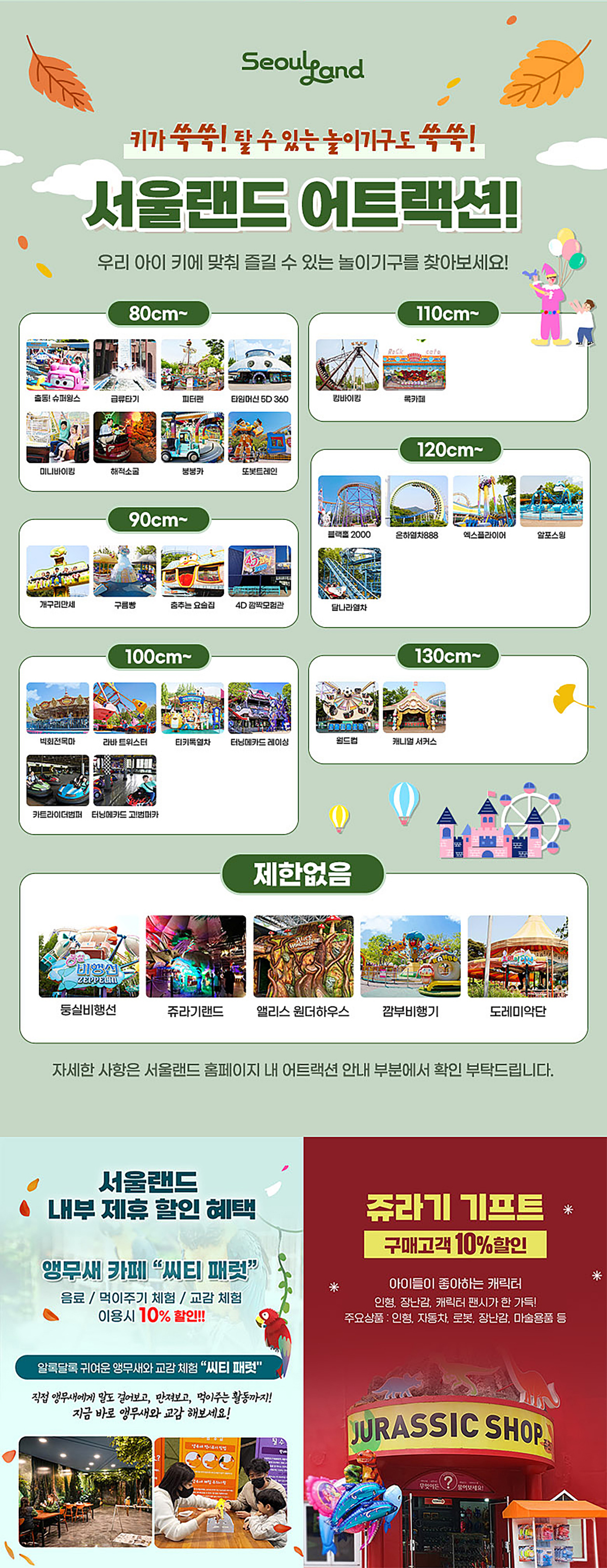 page3_02a.jpg