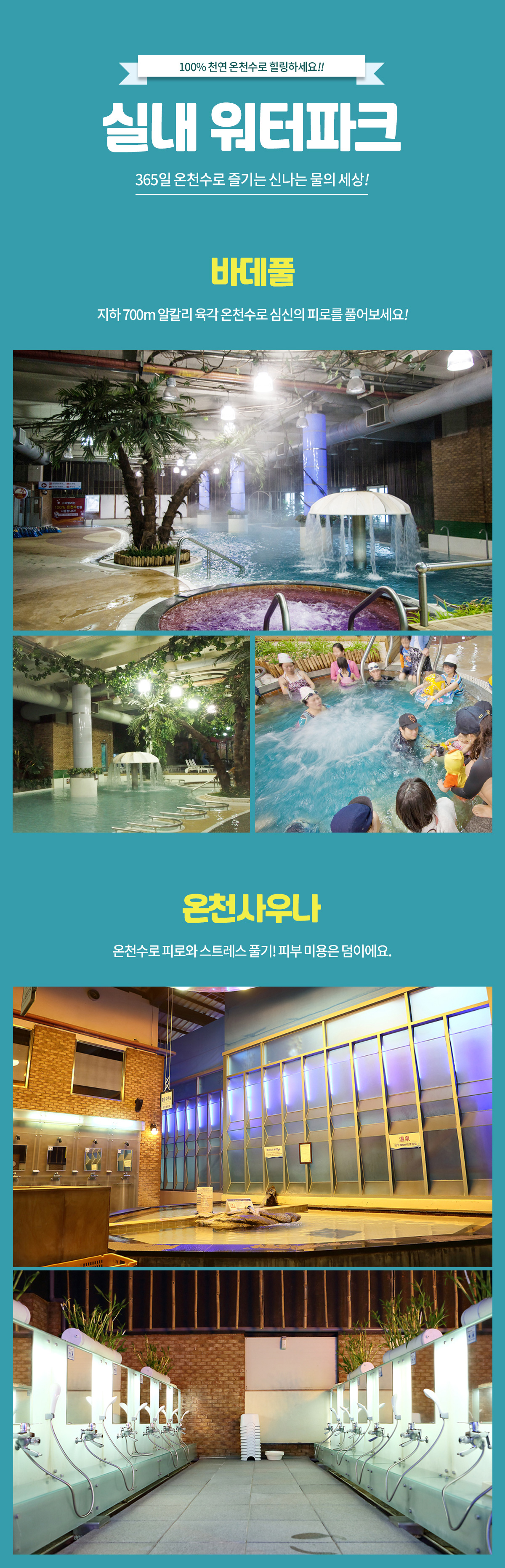 2026_실내여름.jpg
