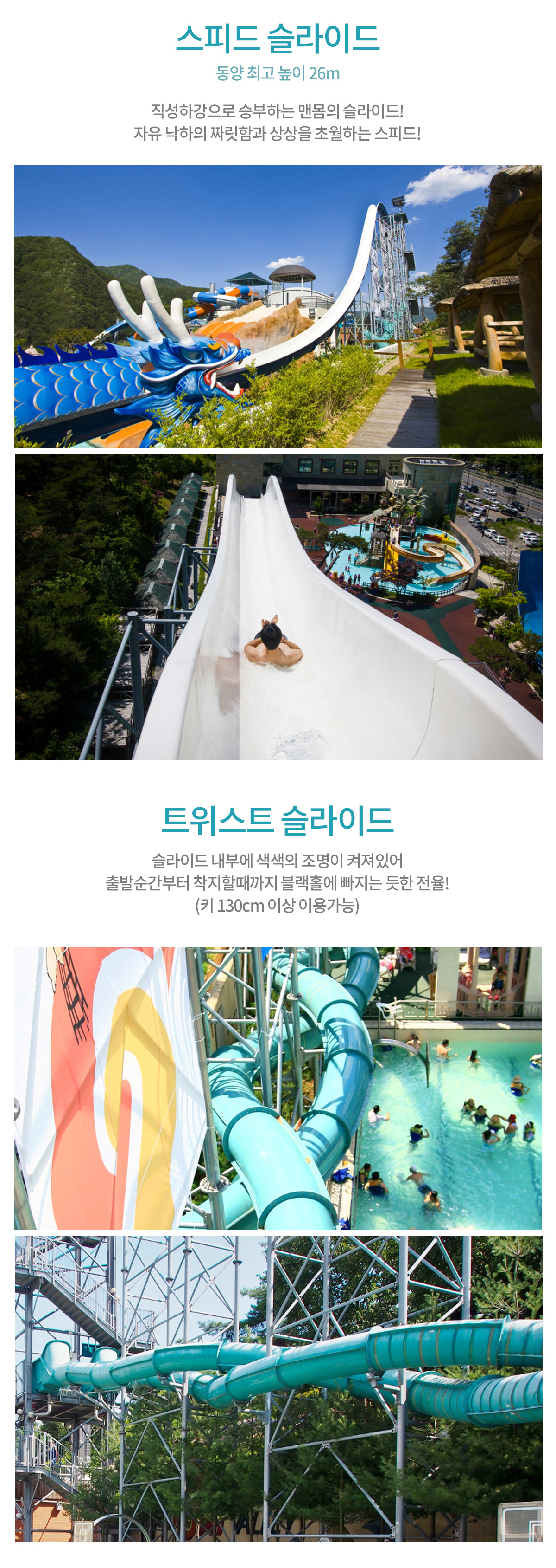 2026_야외1_02.jpg